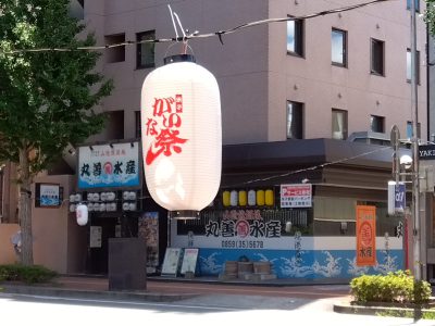 西日本補聴器